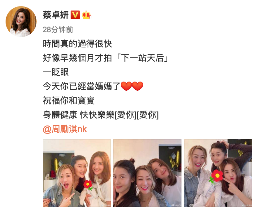 阿Sa与闺蜜聚会，抱周丽淇儿子感慨时间流逝