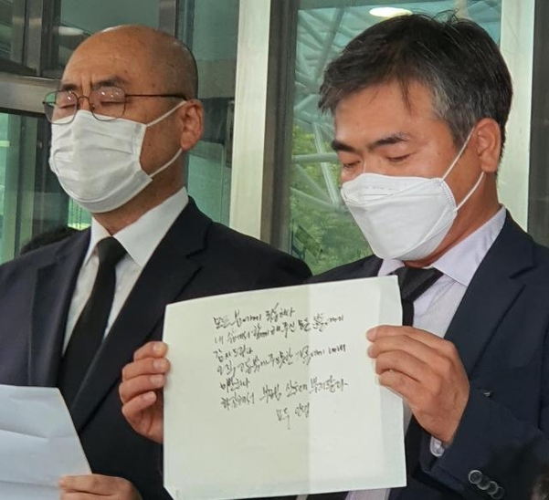 首尔市政府相关人员在首尔大学医院殡仪馆前公开朴元淳遗书