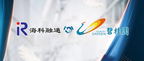 牵手碧桂园海科融通再迎发展新机遇
