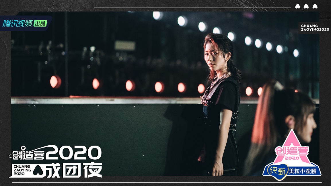 创造营2020收官 王柯：用自己的方式为大家传递能量_凤凰网音乐_凤凰网