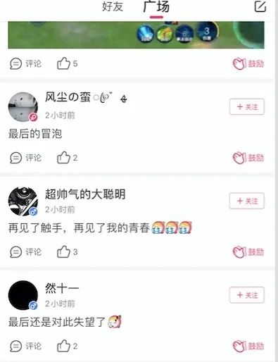 2020直播平台活跃用_2020年娱乐直播平台活跃用户规模排行榜(TOP10):YY用户