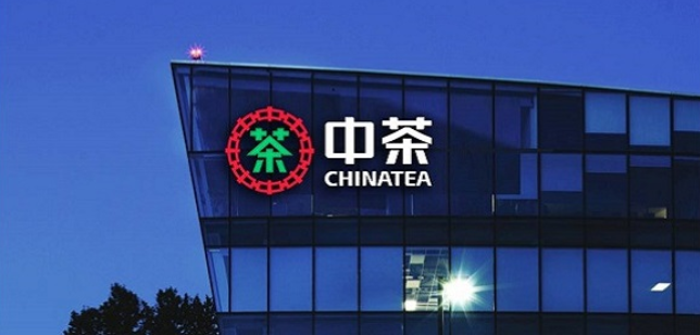 中茶股份发布招股书,能否成a股"茶叶第一股"?