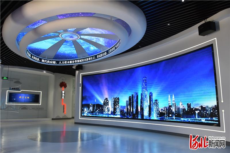 位于邢台市襄都区的云计算大数据中心展厅。