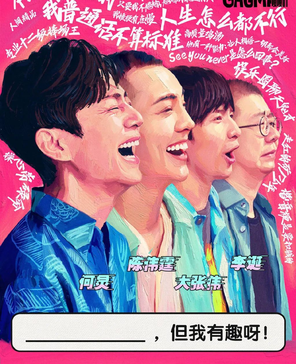 男明星背后的女人们咋都……这么作呢？？_凤凰网