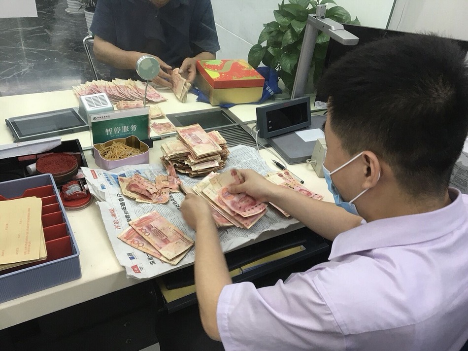 工作人员清点霉币.