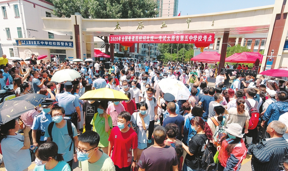 7月7日，2020年全国高考拉开帷幕。图为全国普通高等学校统一招生考试太原五中考点，首科考试结束后，考生满怀信心走出考场。 山西日报记者李兆民摄