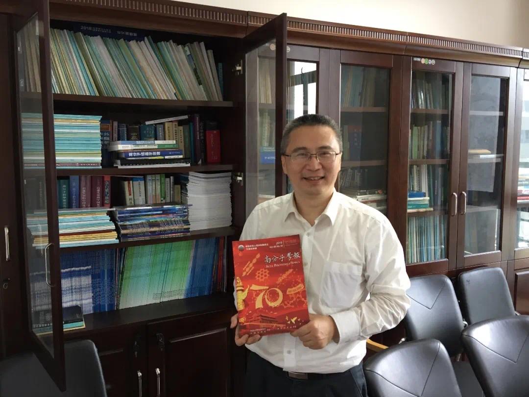 胡文兵教授展示他担任副主编的《高分子学报》国庆专辑