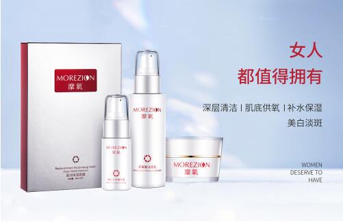 有没有好的祛斑产品推荐 CCAED4AFD7C622FEAD22D2E4DE486C50E52E69EA_w501_h325.jpg