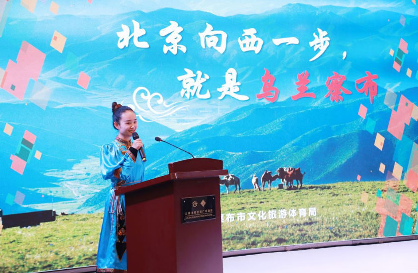 内蒙古·河北文化旅游区域合作宣传推广活动在石家庄举行。主办方供图