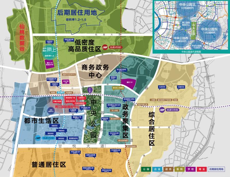 重庆中央公园的房产价值为什么依旧屹立于顶流位置