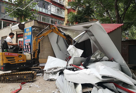 违规建筑拆除现场