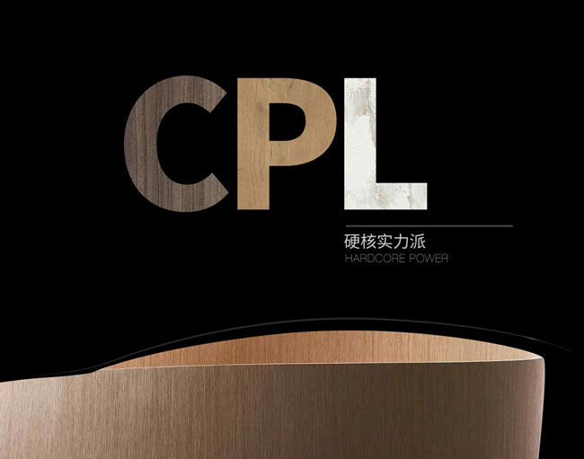 霍尔茨CPL环保异型包覆材料
