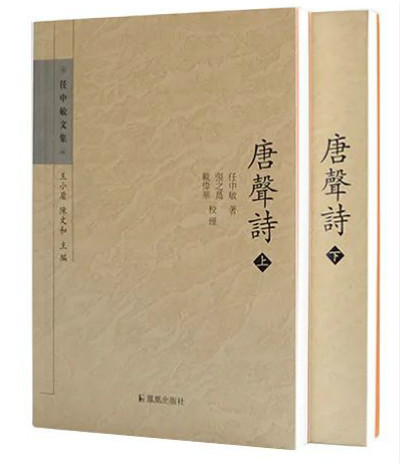 （本文首刊于《古典文学知识》2020年第4期，原题《我看<清平乐>的读音》，澎湃新闻经作者授权发布，作者对原文有改动，现标题为编者所拟。）