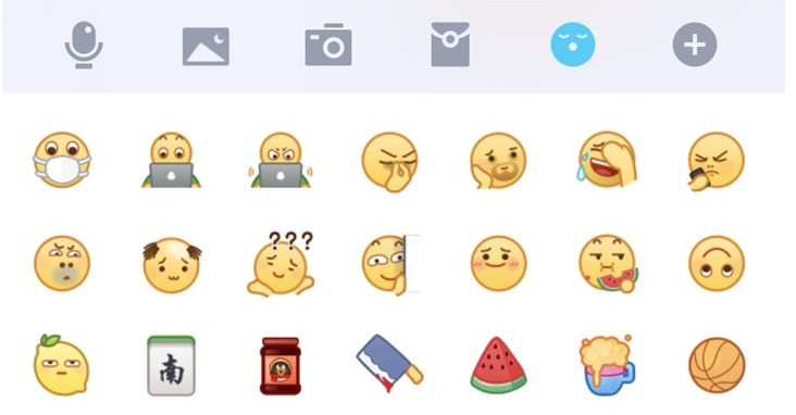 腾讯qq 悄悄删除表情"企鹅牌"辣椒酱