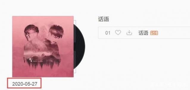 周深新歌,再现二次元曲风