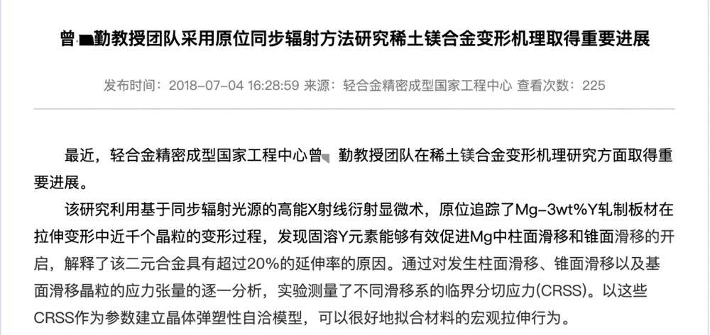 视点·观察|看完青少年科技创新大赛名单，读研的我自闭了