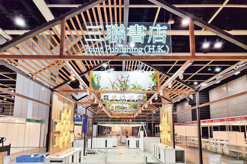许多展位的展架已搭建完成