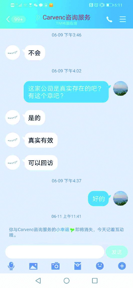 新华社：一些高校就业数据竟如此造假