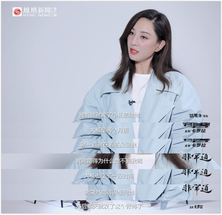 郑希怡：我已经接受自己不红了 | 非常道实录