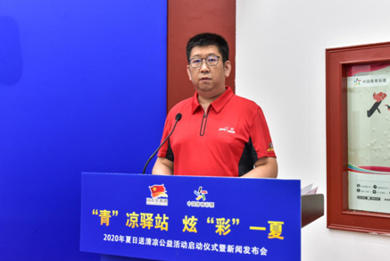 北省体育彩票管理中心副主任徐凯在现场介绍2020年“夏日送清凉”公益活动具体情况。主办方供图