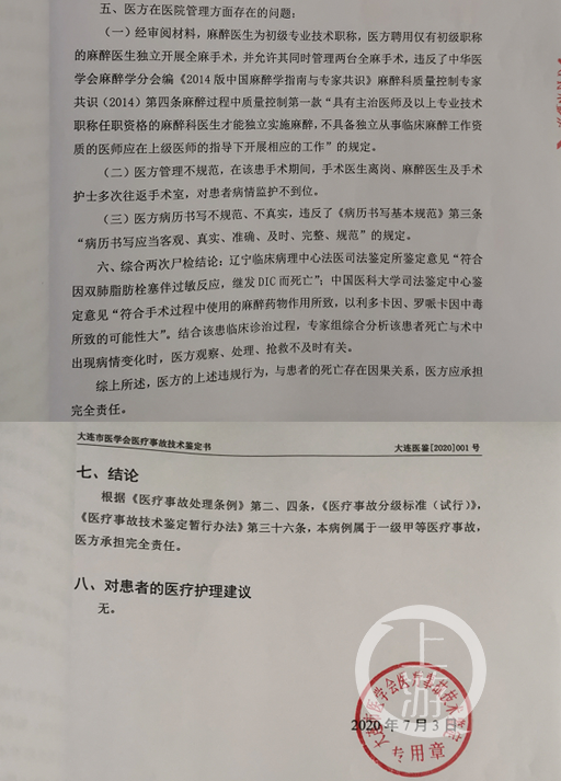 微信截图_20200717193345_副本.png