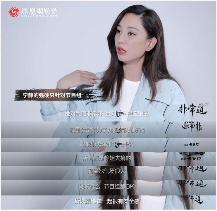郑希怡：我已经接受自己不红了 | 非常道实录