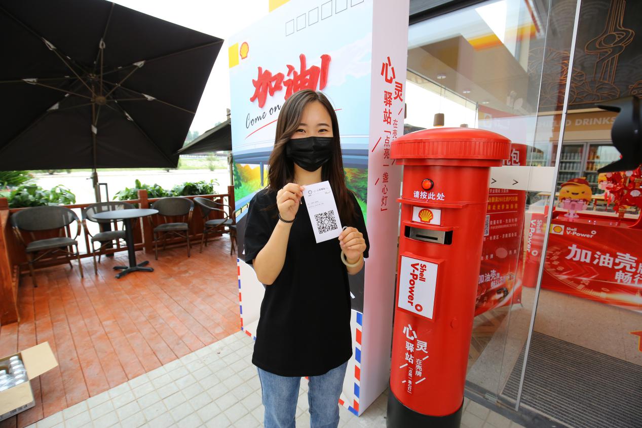 加油壳牌,畅行齐鲁!壳牌华北首家高速服务区加油站正式亮相!