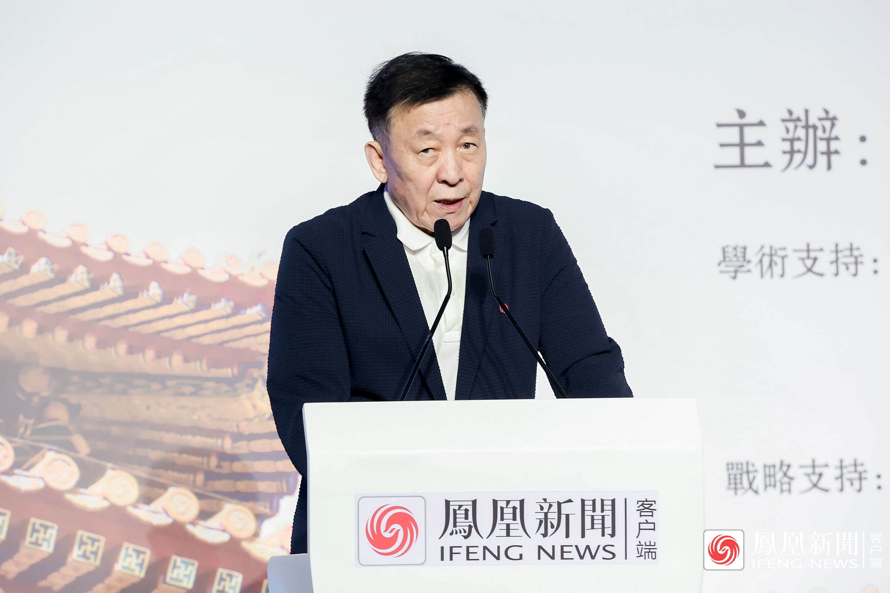 中华文促会主席王石:不能过度夸张各国文化间的差异