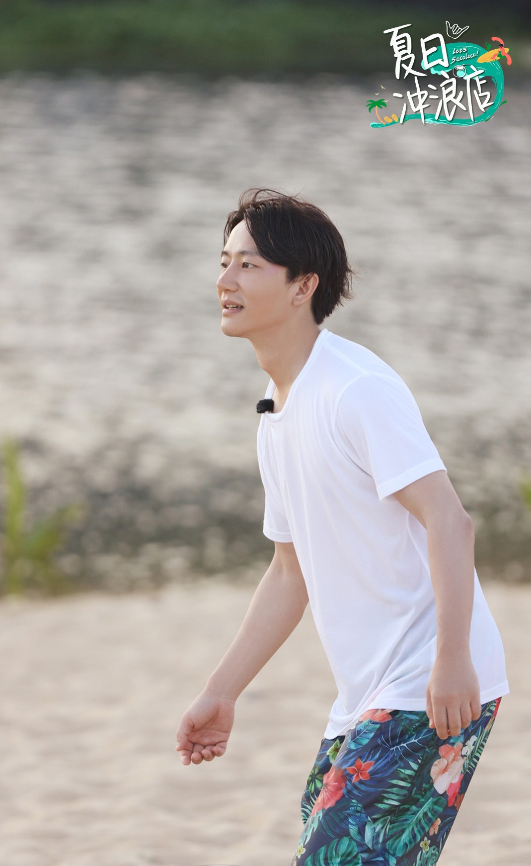 黄轩夏日冲浪店正在热播随缘定价佛系经营理念引热议