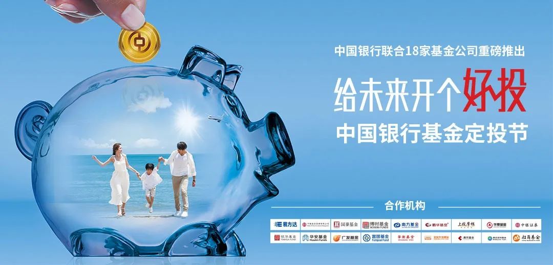 中信保诚四季红混合A彩票平台- 彩票网站- 彩票APP下载 【官网推荐】