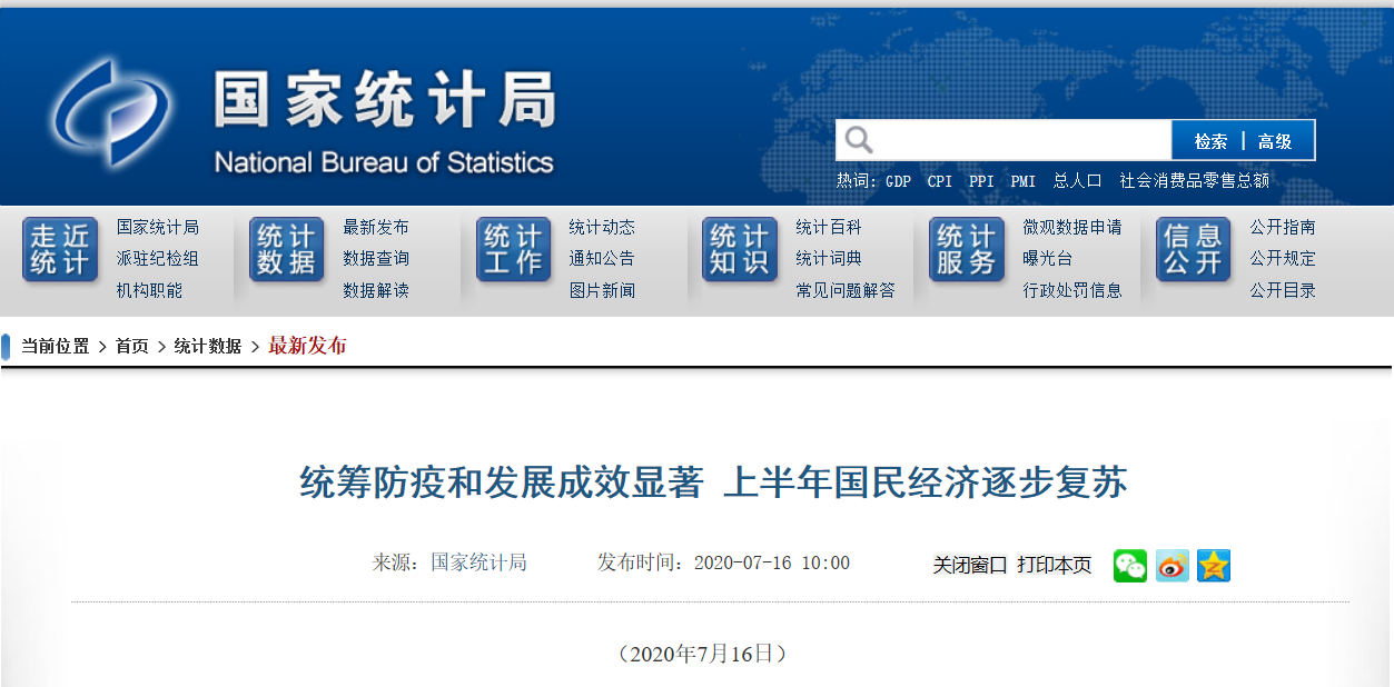 世界2季度gdp预测_2025世界各国gdp预测(2)