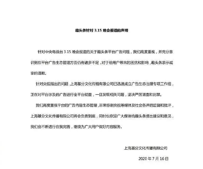 汉堡王|触目惊心！汉堡王用过期面包、旧袜旧内衣做毛巾……它们被央视曝光了