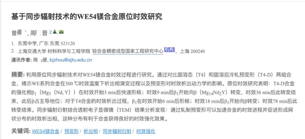 视点·观察|看完青少年科技创新大赛名单，读研的我自闭了