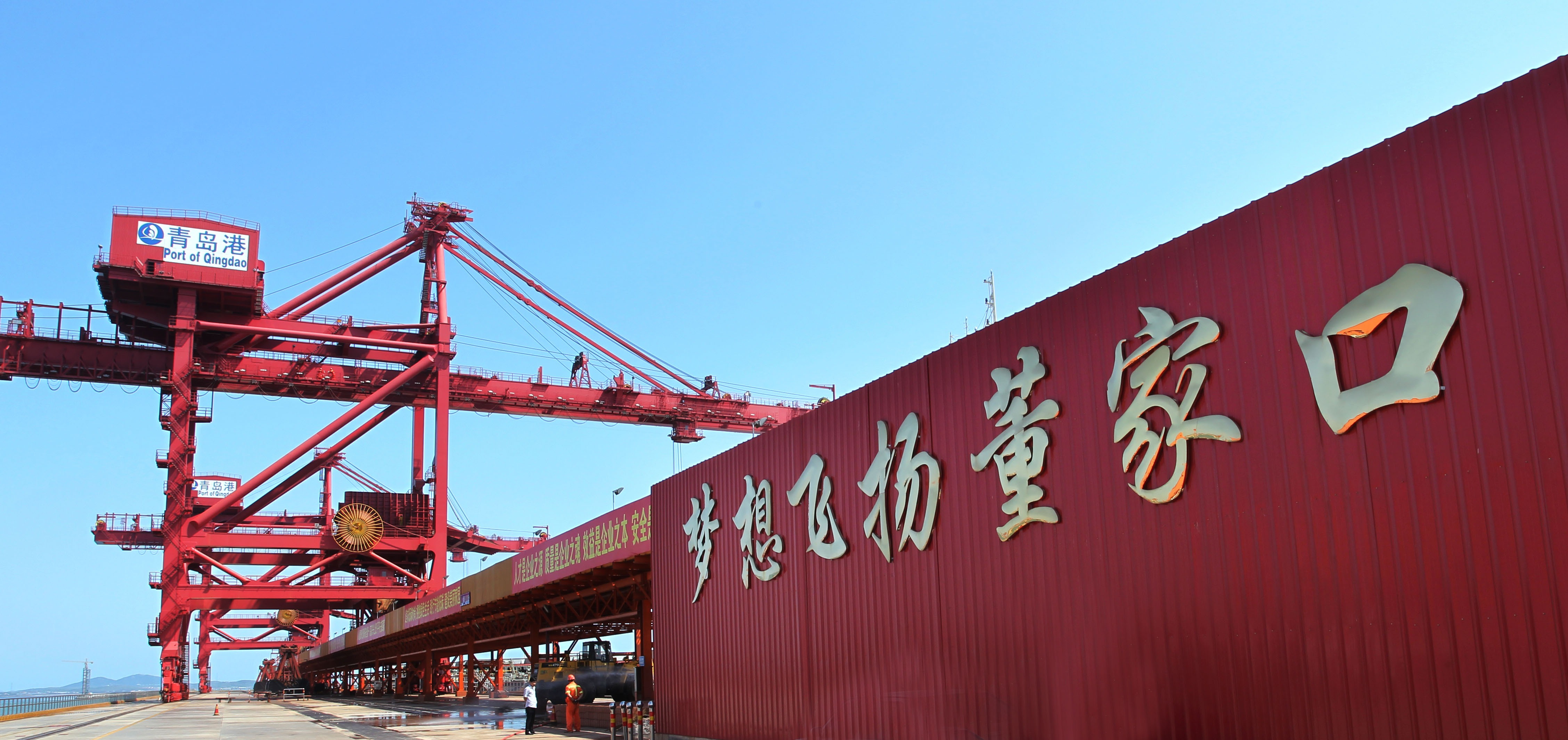 山东港口首单原油期货保税交割复运出口业务落地董家口