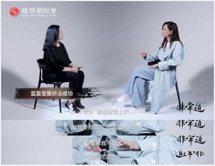郑希怡：我已经接受自己不红了 | 非常道实录