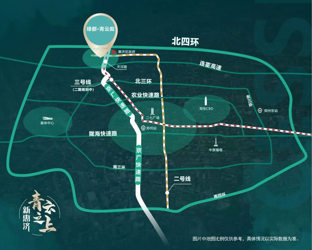 万众瞩目,一叙青云|绿都·青云叙产品说明会完美举行