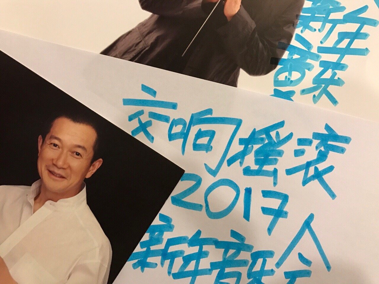 樂藥同源,樂藥同力:上海医药·青岛国风2020谭盾音藥周7月20日隆重启幕