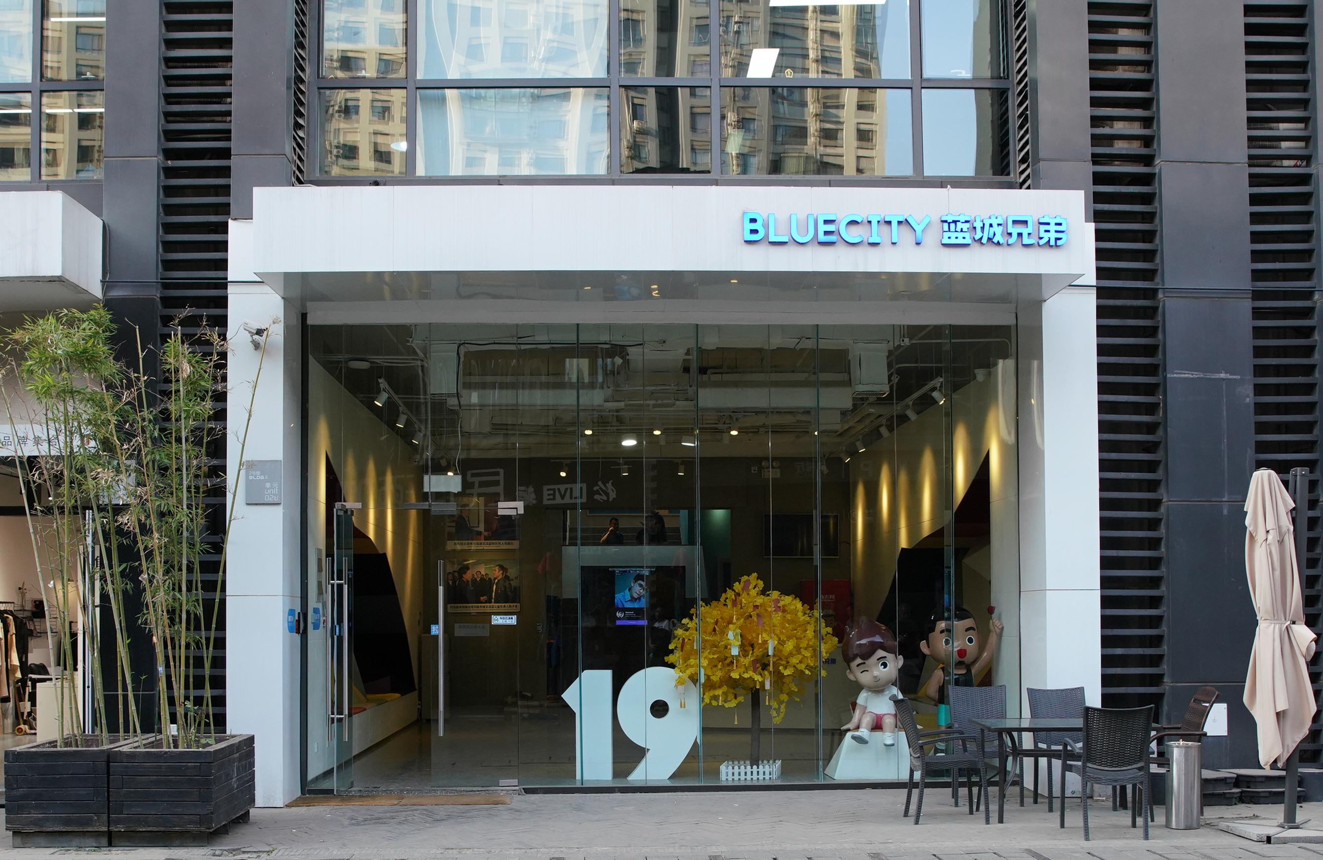 营收结构多元化blued母公司成粉红经济第一股