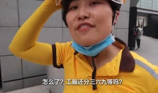 北京高端商场SKP封杀外卖员上热搜:穿美团、饿了么衣服就不行
