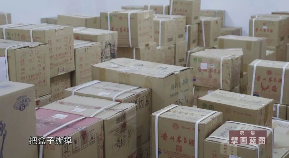 王晓光家中一间房子堆满了4000多瓶茅台酒。图源：《国家监察》
