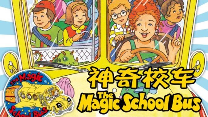 《神奇校车》的创作源于学乐教育集团的高级编辑克雷格&middot;沃克（Craig Walker）的灵光一闪。上世纪80年代中期，他经常收到老师们的要求，希望能够出版一些关于科学的书籍。沃克由此得到灵感，认为把讲故事和科学结合起来能流行。于是他想到了他一贯欣赏的作家柯尔，她的作品《蟑螂》曾令他印象深刻。沃克促成了柯尔和插画家迪根的合作，这一举措也造就了这部超级畅销系列的诞生。