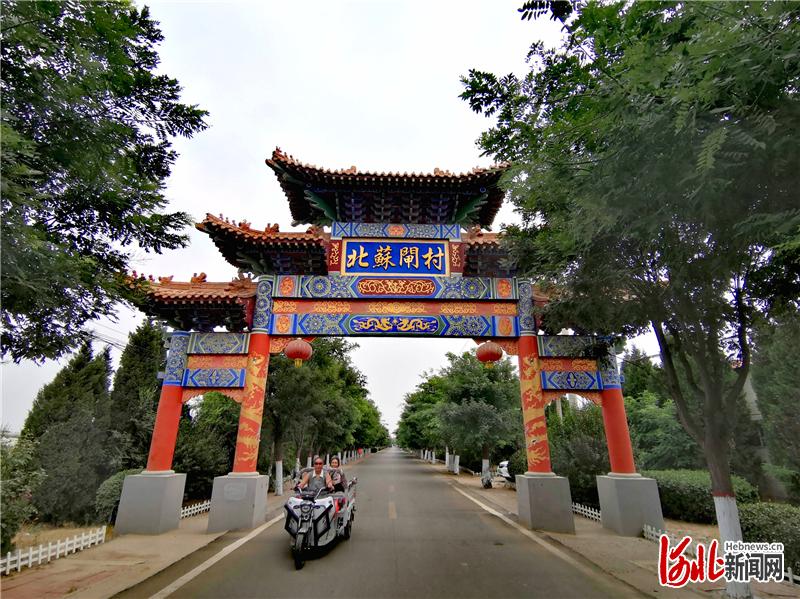 北苏闸村村口的牌坊。 河北日报记者 焦磊摄