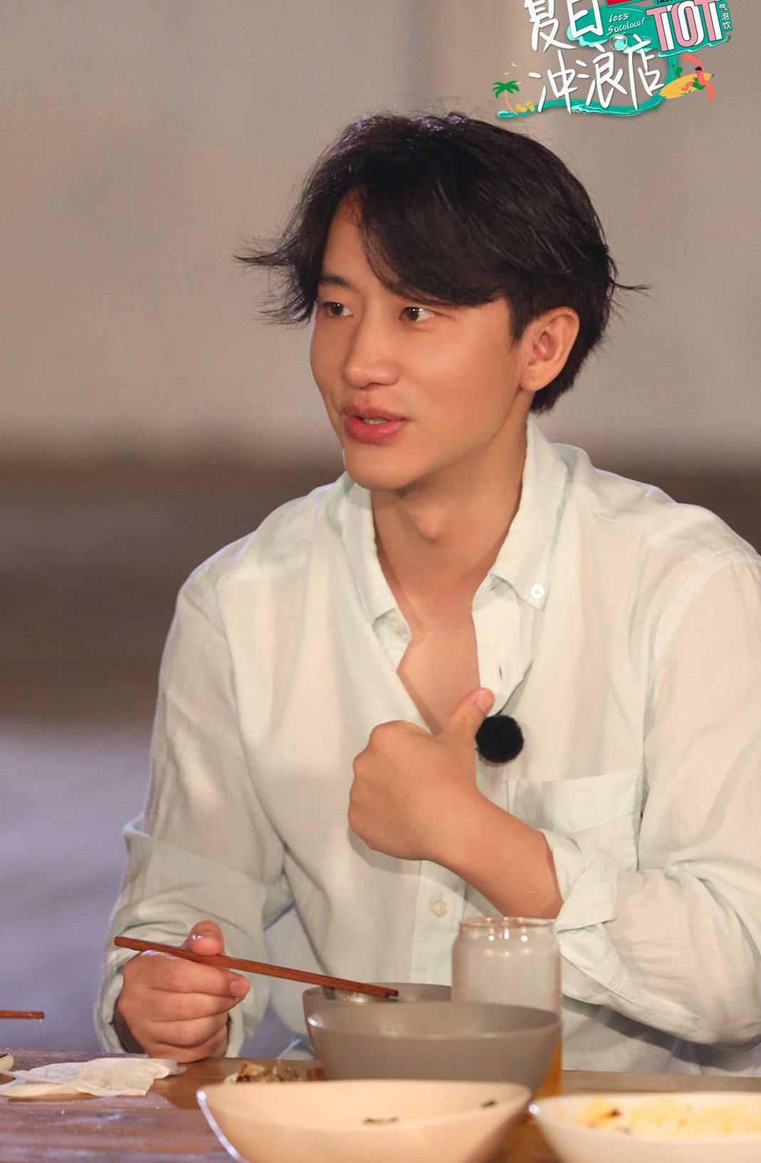 黄轩夏日冲浪店正在热播随缘定价佛系经营理念引热议