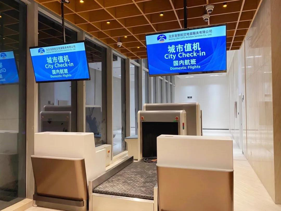 最新进展 | 大兴机场固安城市航站楼盛装亮相，固安空港时间提速！
