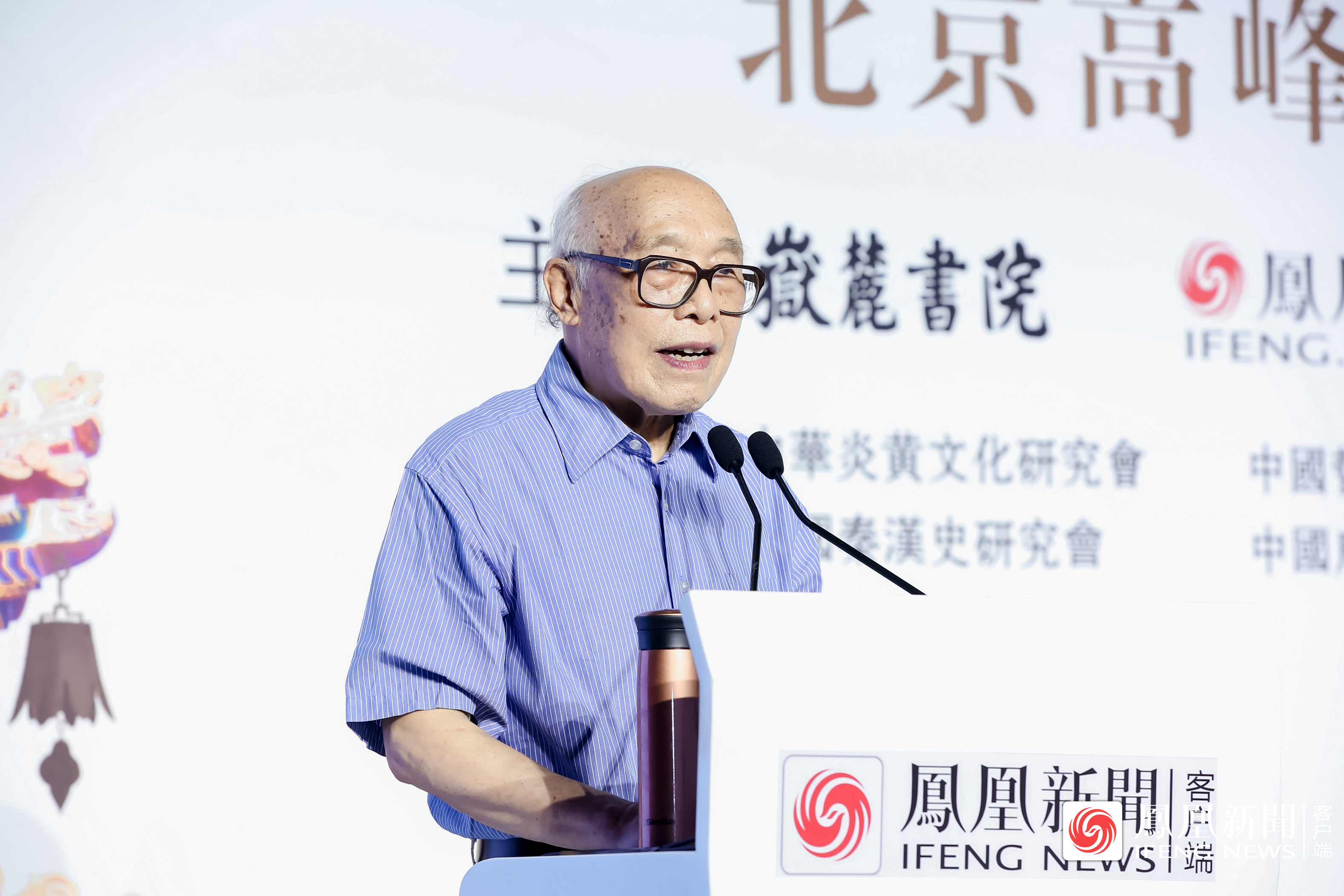 人民大学教授张立文:中国传统文化当代价值的反思