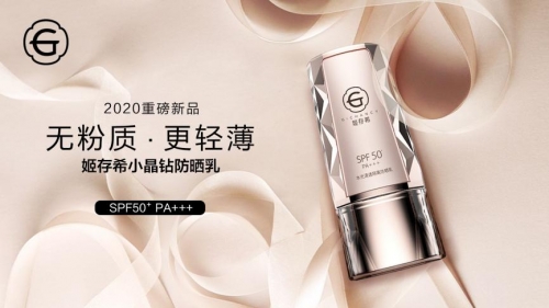 最新创造营2020学员_《创造营2020》第三轮,请了6位学长来帮唱,名单连路