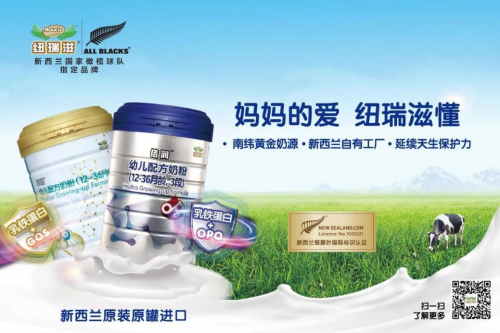 【新西兰疫情严重吗,纽瑞滋新西兰奶粉安全吗】