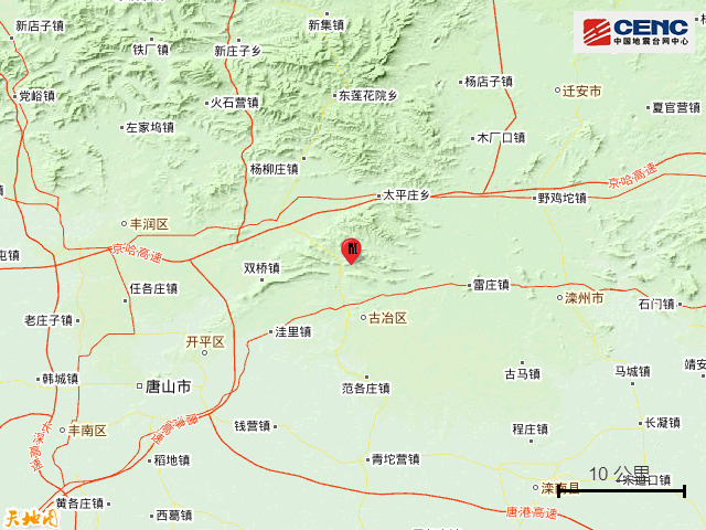 河北唐山市发生5.1级地震 北京天津有震感