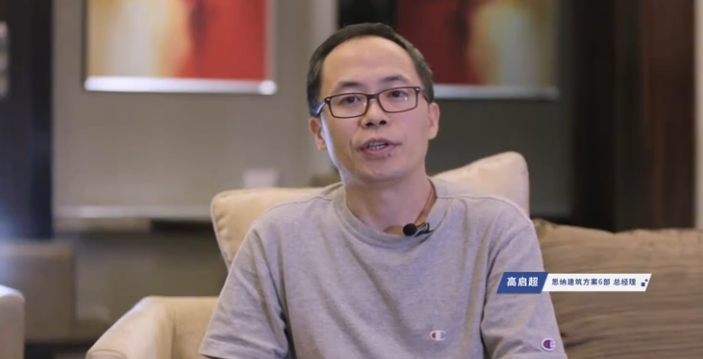 思纳建筑方案6部总经理 高启超高启超介绍到,为了充分利用孔雀城