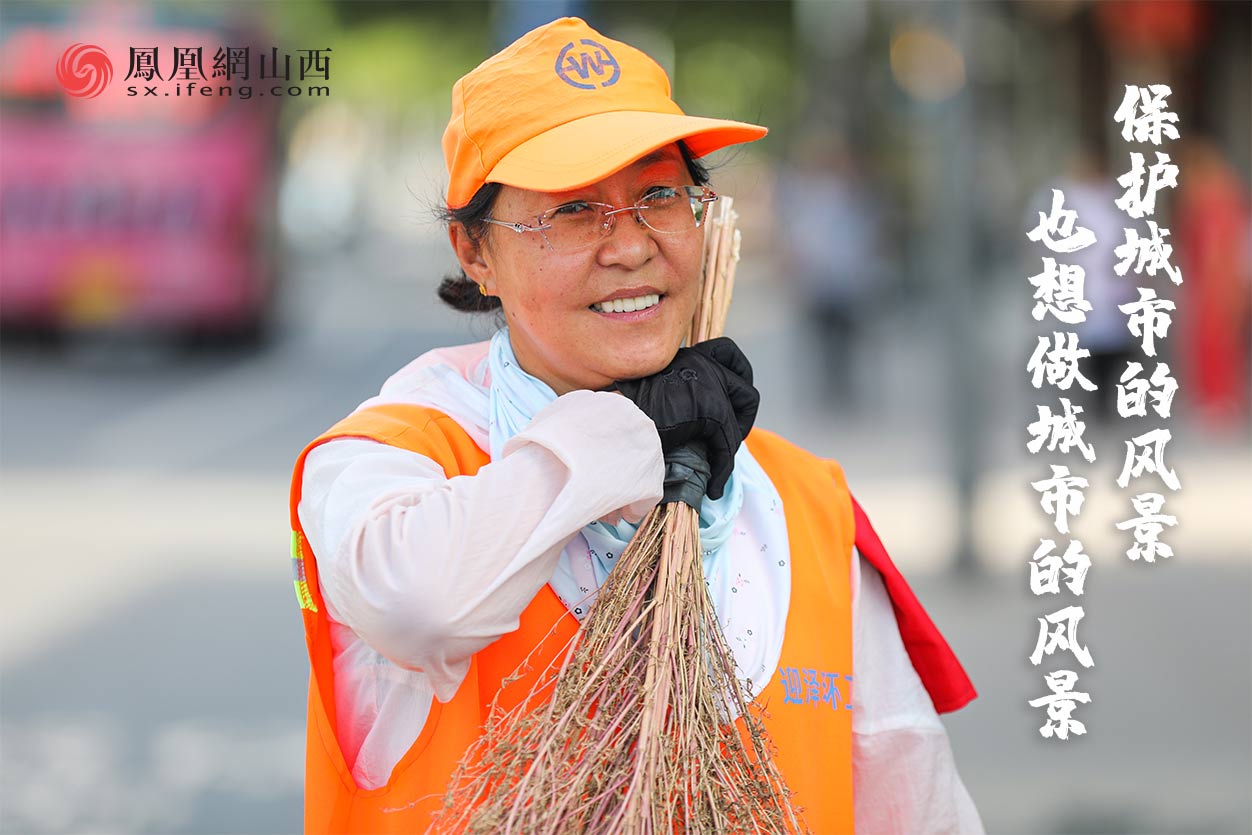 清洁工日：烈日下的坚守 最美城市守护人